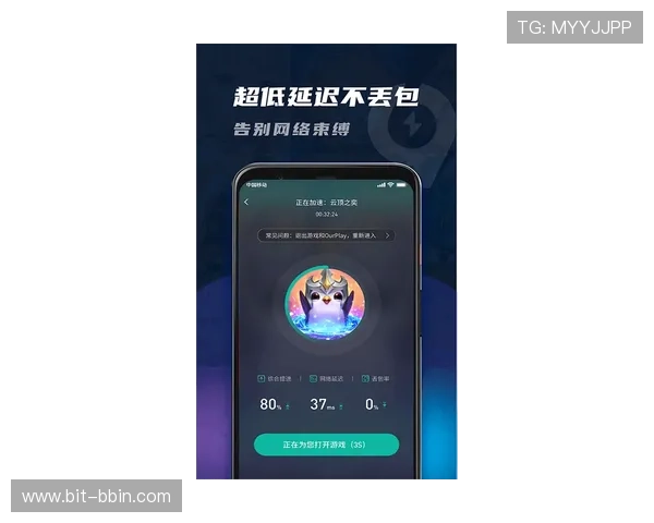 宝盈下载官网官方最新版本下载，确保游戏体验流畅不卡顿