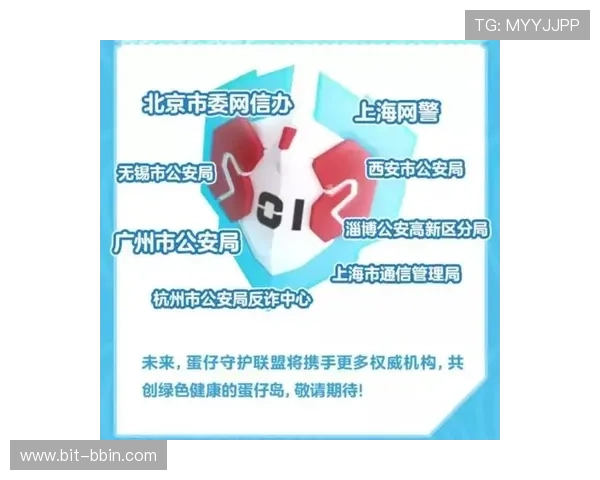 宝盈正规平台如何实现公平竞技环境，保障每位玩家的游戏体验